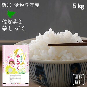 V yIׂ鐸ā^āEāEÂāz  5kgi5k×1܁j ꌧY  ߘa7NY 2025NY [Ɖu̓Abv^āEÂđΉ]     5kg 5L