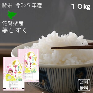 V yIׂ鐸ā^āEāEÂāz  10kgi5k×2܁j ꌧY  ߘa7NY 2025NY [Ɖu̓Abv^āEÂđΉ]     10kg 10