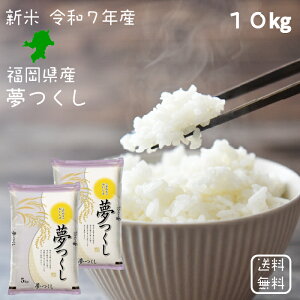 V yIׂ鐸ā^āEāEÂāz  10kgi5k×2܁j Y  ߘa7NY 2025NY [Ɖu̓Abv^āEÂđΉ]     10kg 10