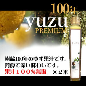 柚子 その他の調味料の通販 価格比較 価格 Com 柚子 その他の調味料の通販 価格比較 価格 Com