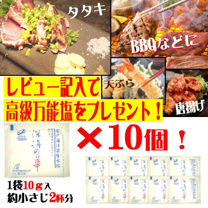 活きうちわ海老 大サイズ プレゼントチャンス 3 4人前 6 10匹 1000円off中 q うちわ海老 この機会をお見逃しなく ウチワエビ ウチワエビ活〆瞬間冷凍 エビ キャンプ セッタ タビ タビエビ 土佐の国 天然 数量限定 高知県 １０００ｇ刺身ok ６ 10匹 在庫あり 6 10匹