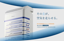【 987台限定生産 】コロナ社製 衣類乾燥除湿機 （東海道新幹線モデル） 型式0-N700S 初代0系オルゴール音源 「鉄道唱歌」搭載　コンプレッサー式　部屋干し　湿気対策　排水タンク容量5.5L　ホワイト　新幹線　歴代車両　シリアルナンバー　アメトーーク　家電芸人