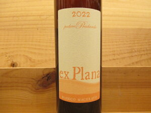 エクス プラナ ビアンコ マセラート (オレンジ) 2022 ポデーレ・プラダローロ EX PLANA BIANCO MACERATO Podere Pradarolo