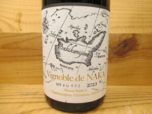 �i�`���������C���@���B�m�[�u���E�h�E�i�J�@���[�W�� (��) 2023 �����ό��_���@Vignoble de NAKA rouge MBA�@�����ƁF�剪�O�����i���E�O�����h�E�R���[�k�E�W���|���j