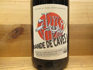 �o���h�E�h�E�J�[���i���j2022 ���E�R�����r�G�[�� Bande de Cave VDF La Colombiere