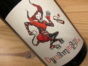 i`C fBi~^[W (ԁE}Oi) 2020 oeBXgENU Dynamitage Baptiste Cousin