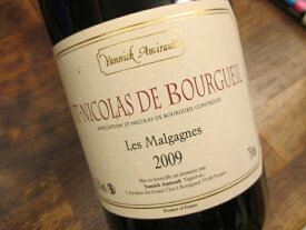 サン・ニコラ・ド・ブルグイユ ラ・マルガーニュ（赤）2009 イャニック・アミロー St Nicolas de Bourgueil Les Malgagnes Yannick Amirault