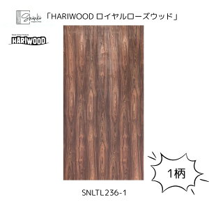 HARIWOOD@C[YEbh@_@c\@VRύ yhz 1` Hariwood nEbh ύ Ƌ  Ǎ  TXeBiu cL ˔ DIY xj