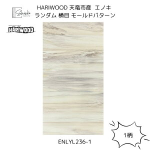 HARIWOOD@GmL@VsY@_@\@VRύ yhz 1` Hariwood nEbh ύ Ƌ  Ǎ  TXeBiu cL ˔ DIY xj