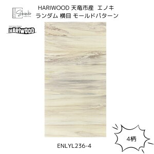 HARIWOOD@GmL@VsY@_@\@VRύ yhz 1` Hariwood nEbh ύ Ƌ  Ǎ  TXeBiu cL ˔ DIY xj