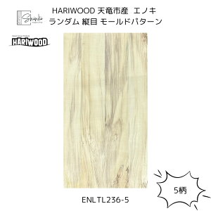 HARIWOOD@GmL@VsY@_@c\@VRύ yhz 1` Hariwood nEbh ύ Ƌ  Ǎ  TXeBiu cL ˔ DIY xj
