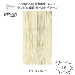 HARIWOOD@GmL@VsY@_@c\@VRύ yhz 1` Hariwood nEbh ύ Ƌ  Ǎ  TXeBiu cL ˔ DIY xj