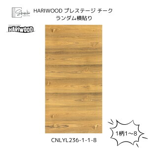 HARIWOOD@vXe[W`[N@_@\@VRύ yhz 1` Hariwood nEbh ύ Ƌ  Ǎ  TXeBiu cL ˔ DIY xj