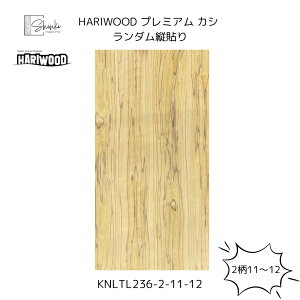 HARIWOOD@v~A@JV@_@\@VRύ yhz 1` Hariwood nEbh ύ Ƌ  Ǎ  TXeBiu cL ˔ DIY xj