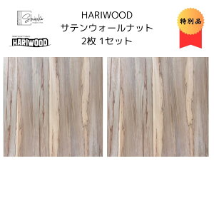 HARIWOOD TeEH[ibg@y󏭕zc\ VRύ yhz Hariwood nEbh ύ Ƌ  Ǎ  TXeBiu cL ˔ DIY xj