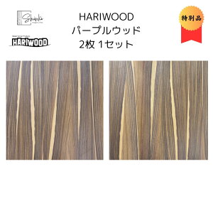 HARIWOOD p[vEbh@y󏭕zc\ VRύ yhz Hariwood nEbh ύ Ƌ  Ǎ  TXeBiu cL ˔ DIY xj
