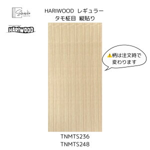 HARIWOOD ^ VRύ yhz2.5×3×6 2` Hariwood nEbh ύ Ƌ  Ǎ  cL ˔ DIY xj