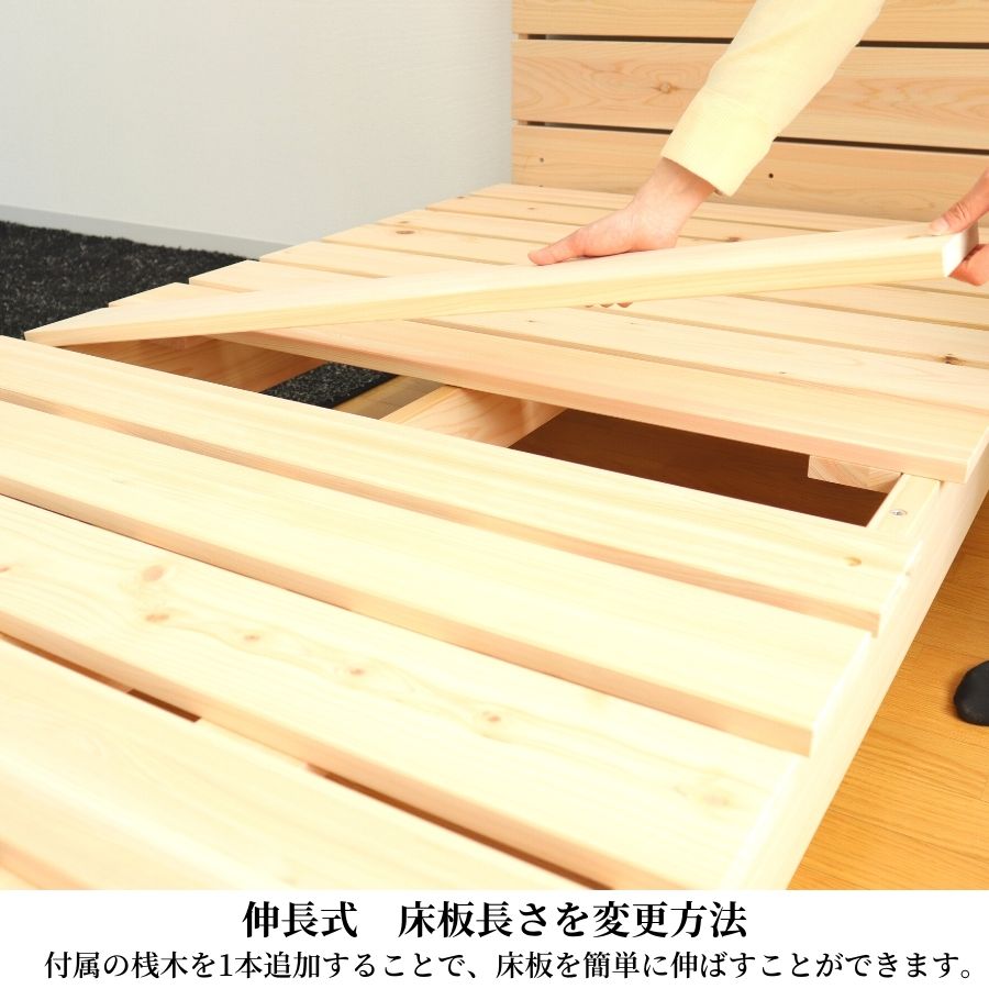 楽天市場】【ポイント10倍】 日本製 無垢材 ベッドフレーム すのこ 