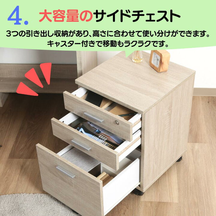 楽天市場】【ポイント10倍】 デスク 3点セット ラック デスク ワゴン  