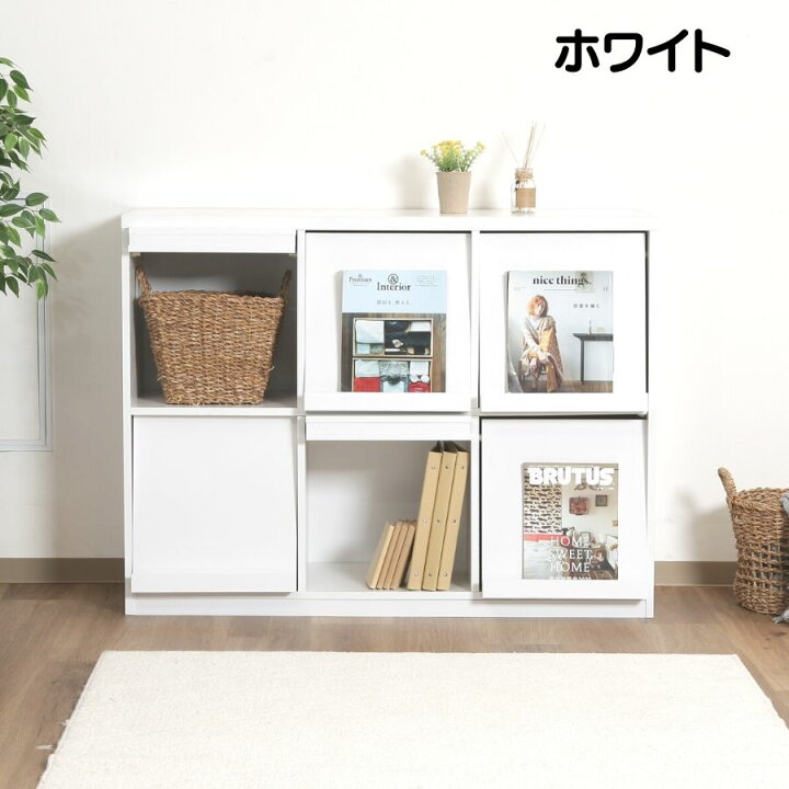 楽天市場】【ポイント10倍】 フラップチェスト 本棚 大容量 