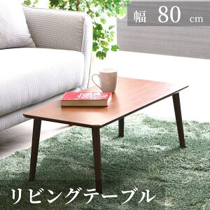 y|Cg10{z  rOe[u k  Z^[e[u RpNg 80 cm 80  31 32 cm s 40 cm [e[u _ Vv 10864 sf