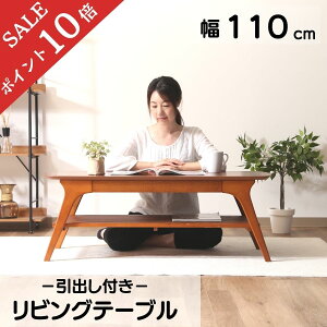 y|Cg10{z  rOe[u k  Z^[e[u RpNg 110 cm 110  40 cm s 50 cm [e[u _ Vv V ot o uE BR