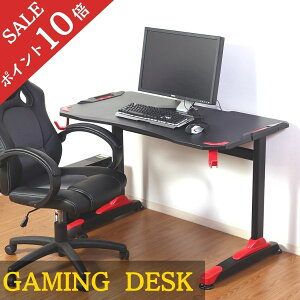 y|Cg10{z  Q[~OfXN 120 67 wʎ[twbhztbN Q[fXN Q[~O fXN    [g e[N ȃXy[X 120cm  120 ؐ PCf