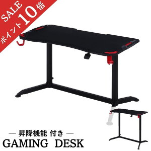 y|Cg10{z  Q[~OfXN ~ 120 65 wʎ[twbhztbN Q[fXN Q[~O fXN    e[N ȃXy[X 120cm  120 ؐ PCfXN 