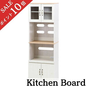 �y�|�C���g10�{�z �L�b�`�� �H��I �����o�� �n�C�^�C�v �L�b�`�����b�N �H�� �I ��l��炵 �X���� �� ��60 �J�b�v���b�N �J�b�v�{�[�h �K���X �� �X�����H��I �ؐ� 60cm �ȃX�y�[�X ���[ ��60