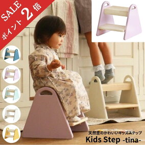 楽天市場 踏み台 人気ランキング1位 売れ筋商品