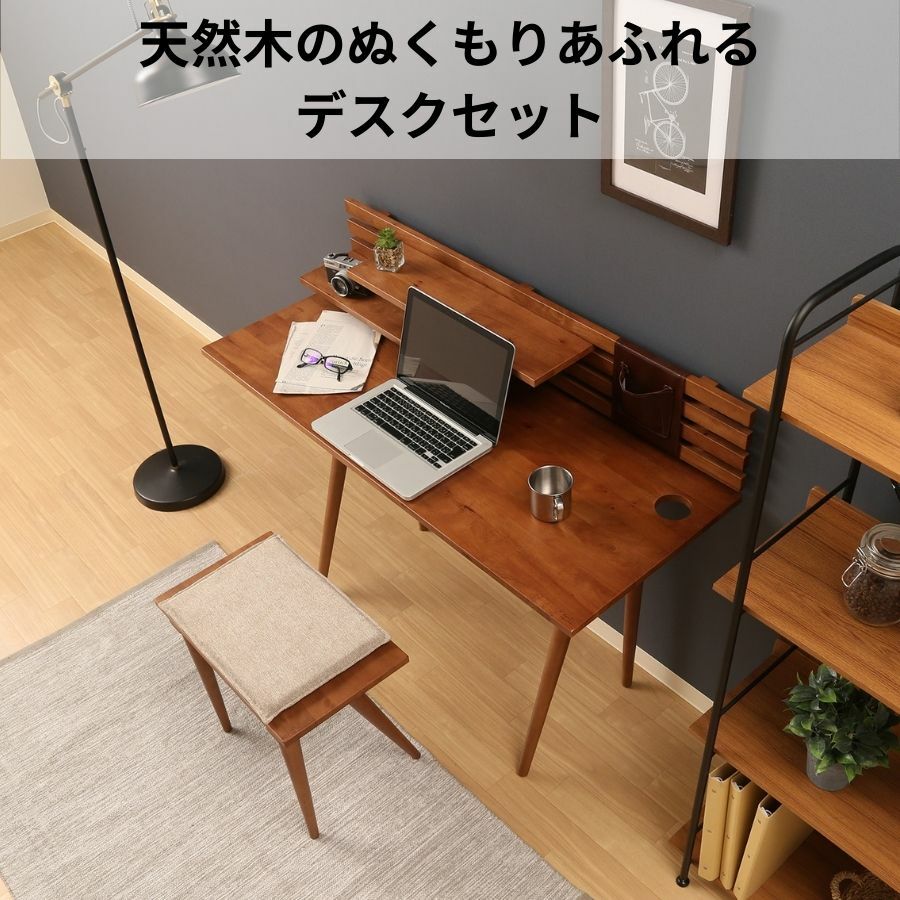 楽天市場】【ポイント10倍】 デスク チェア セット 木製 デスク 椅子