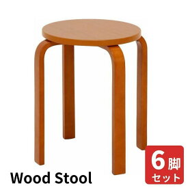 【ポイント10倍】 ウッドスツール 無垢 木製スツール 天然木 丸椅子 丸いす デザインチェアー シンプルスツール モダン ミニテーブル サイドテーブル フラワースタンド コンパクト おしゃれ ナチュラルスツール 不二貿易