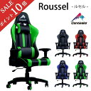 【ポイント10倍】 《正規取扱店》 Contieaks ルセル ゲーミングチェア 4Dアームレスト 低床座面 耐荷重150 アームレスト 可動 リクライニング 昇降 オフィスチェア 送料無料 コンティークス ワークチェア パソコンチェア 関家具 5018