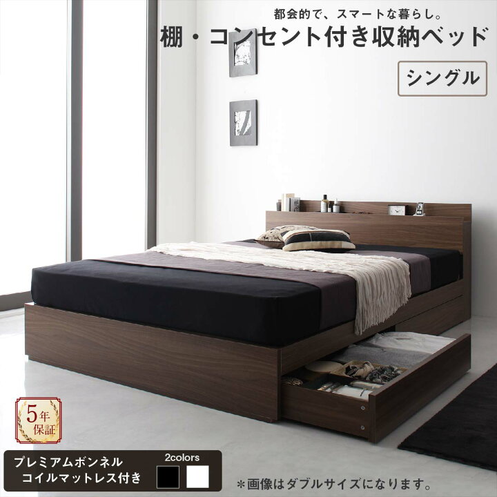楽天市場】ロングセラー 人気 ベッド ベッドフレーム マットレス付き 