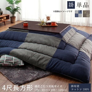 zc Ch ӂӂ a_`FbNzc p|zcPi 4ڒ`(80×120cm)VΉ