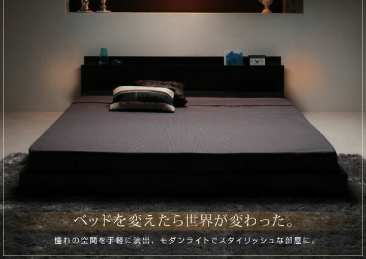 楽天市場】照明&隠し収納付き/モダンデザインフロアベッド マルチラス 