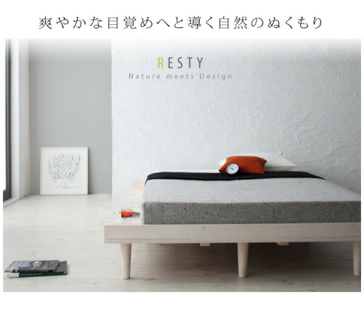 楽天市場】デザインすのこベッド プレミアムポケットコイルマットレス 