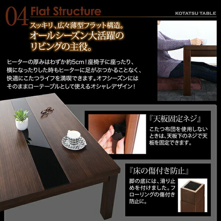 楽天市場】こたつ こたつテーブル リビングこたつ 長方形 アーバン 