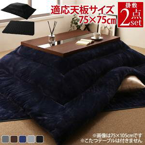 zcZbg|~Zbg |~zcZbg pzc A[o_fUCV[Y |zc&~zc2_Zbg `(75×75cm)VΉ