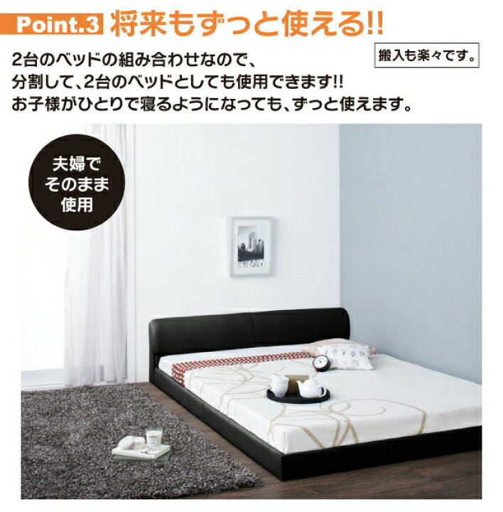 楽天市場】ワイドレザーフロアベッド プレミアムボンネルコイル 