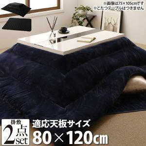 zcZbg |~Zbg |~zcZbg pzc A[o_fUC |zc&~zc2_Zbg 4ڒ`(80×120cm)VΉ