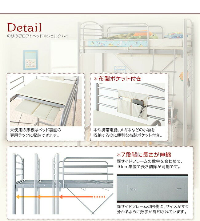 楽天市場】のびのびロフトベッド マットレス シングル : 家具工場 田舎 