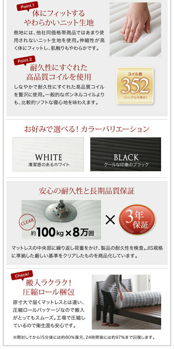楽天市場】棚・コンセント・ライト付き大型モダンフロア連結ベッド 