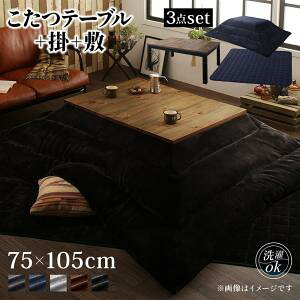 zcZbg ÖؕBe[WfUC 3_Zbg(e[u{|E~zc) `(75×105cm)