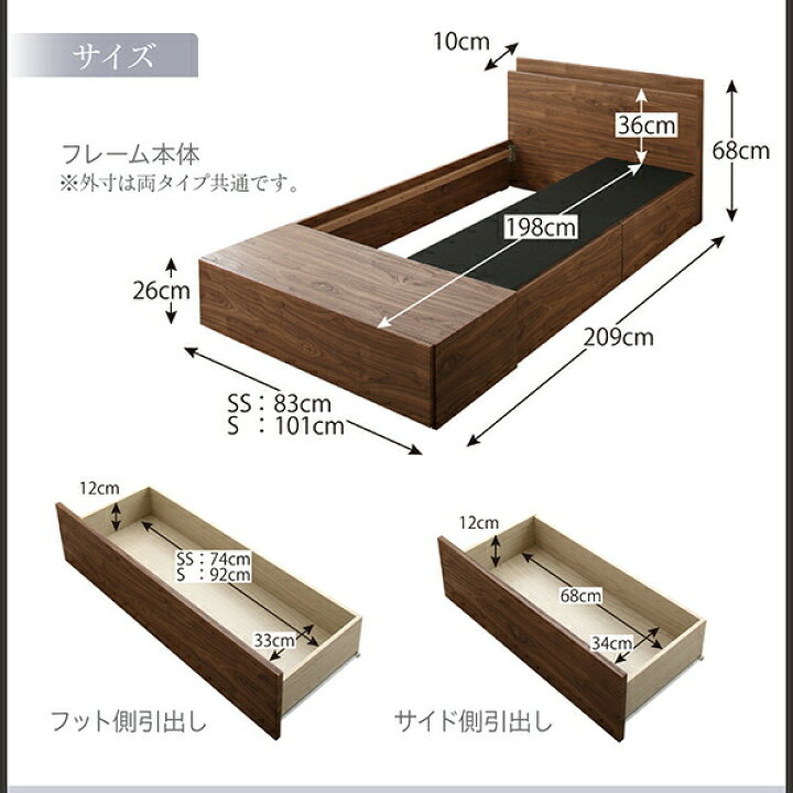 楽天市場】ベッド 収納付きベッド フレームのみ 連結 セミシングル 