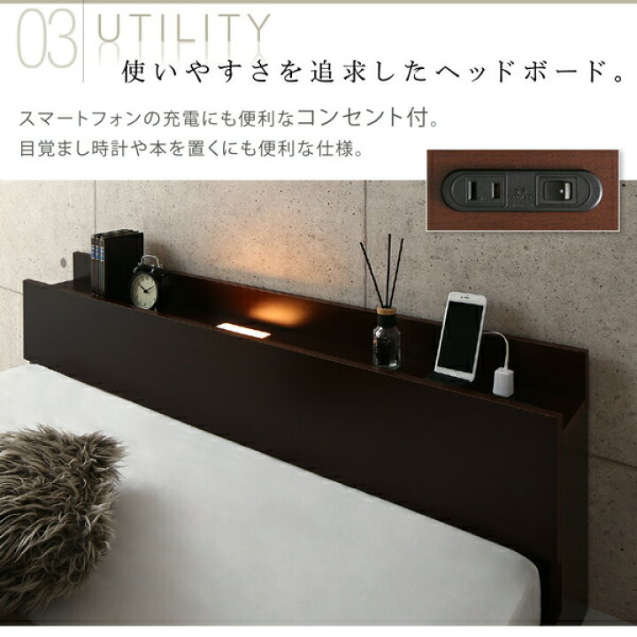 楽天市場】棚・コンセント・ライト付きシンプルモダンフロアベッド 