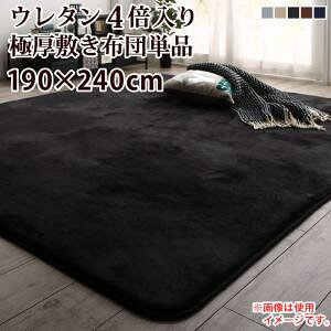  zc  {[zcV[Y p~zcPi E^4{Ɍ~zc^Cv 190×240cm