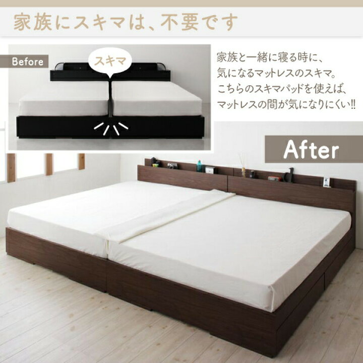 楽天市場】マットレスのスキマを埋めるスキマパッド スキマパッド＋ 