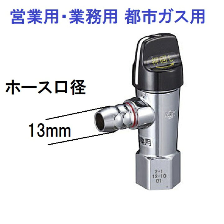楽天市場】【営業用・業務用】内径13mm×5m ソフトコード 都市 