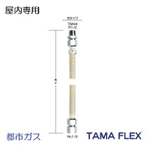 楽天市場】タマフレックスの通販